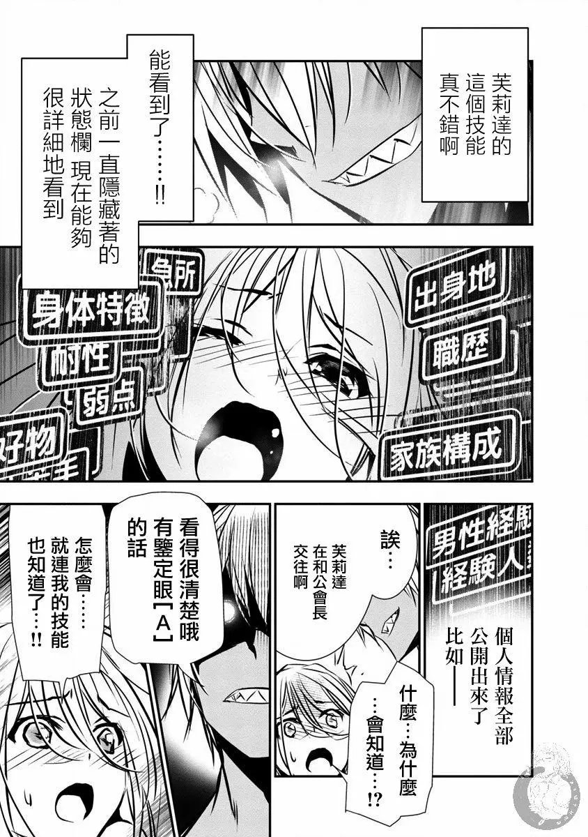 第04话