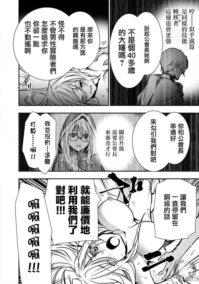 第04话