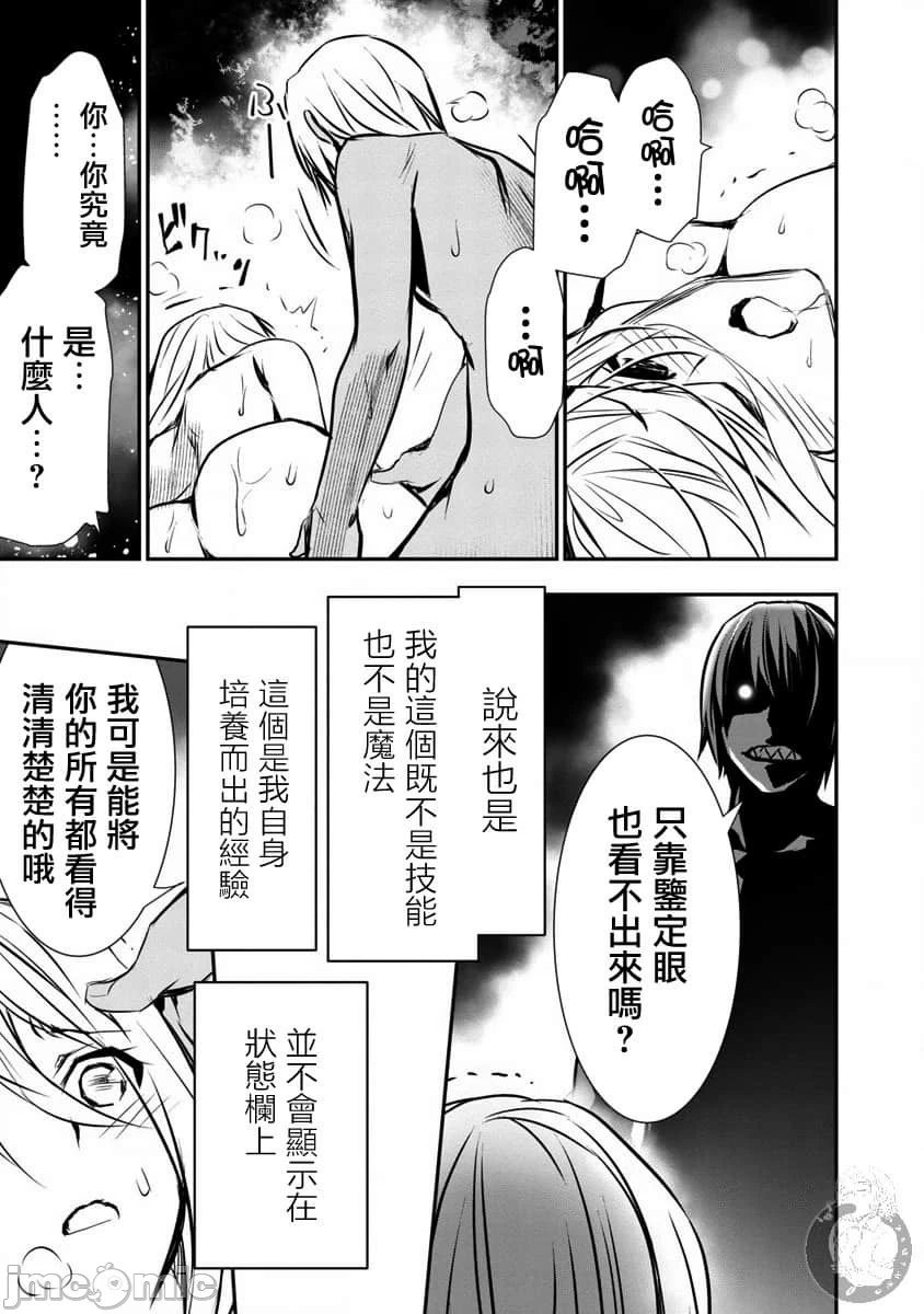 第04话