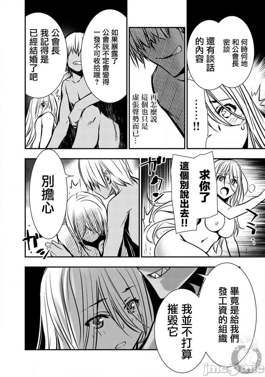 第04话