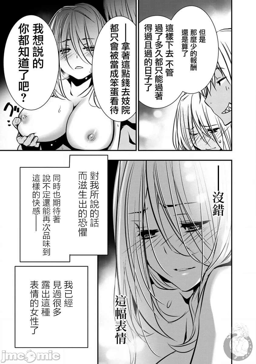 第04话