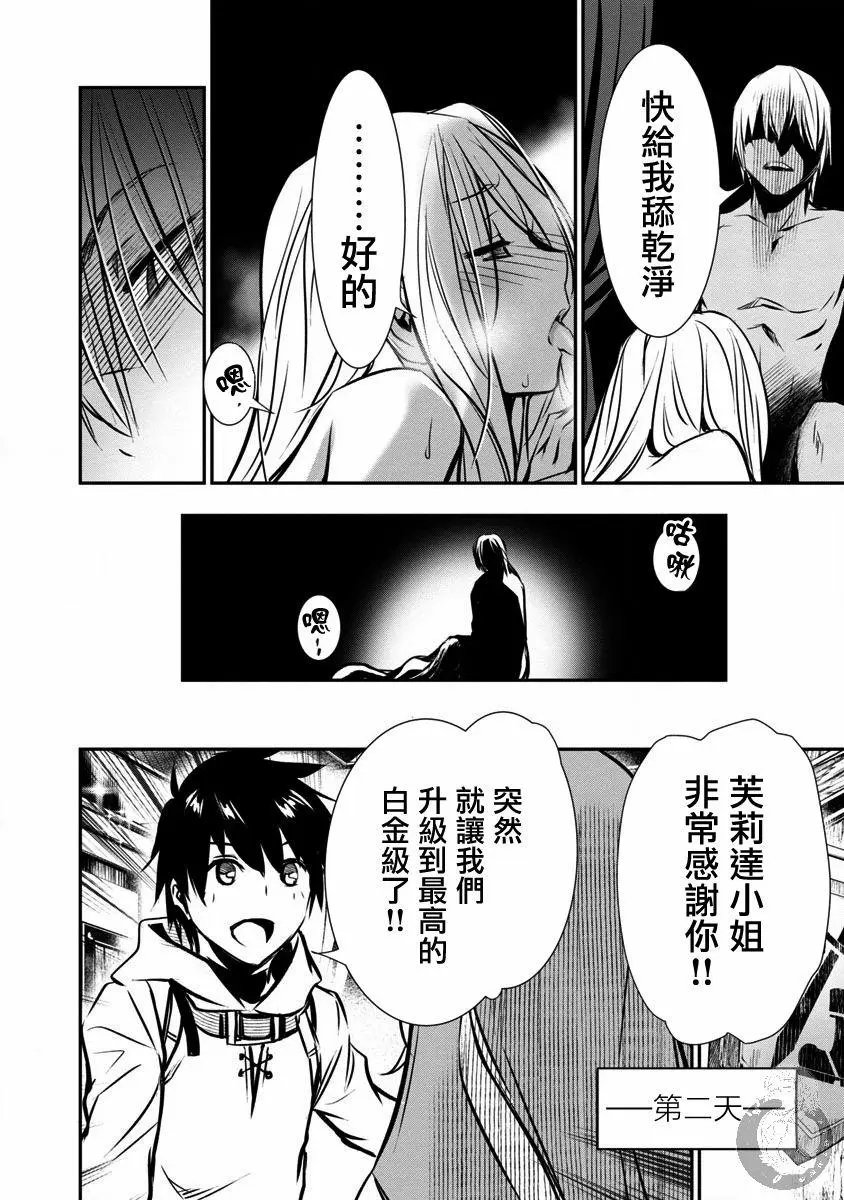 第04话