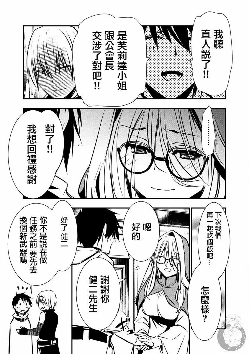第04话