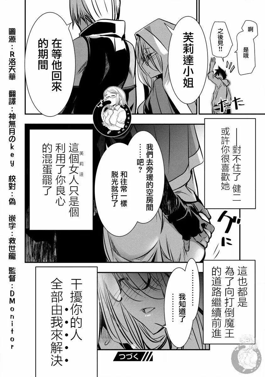第04话