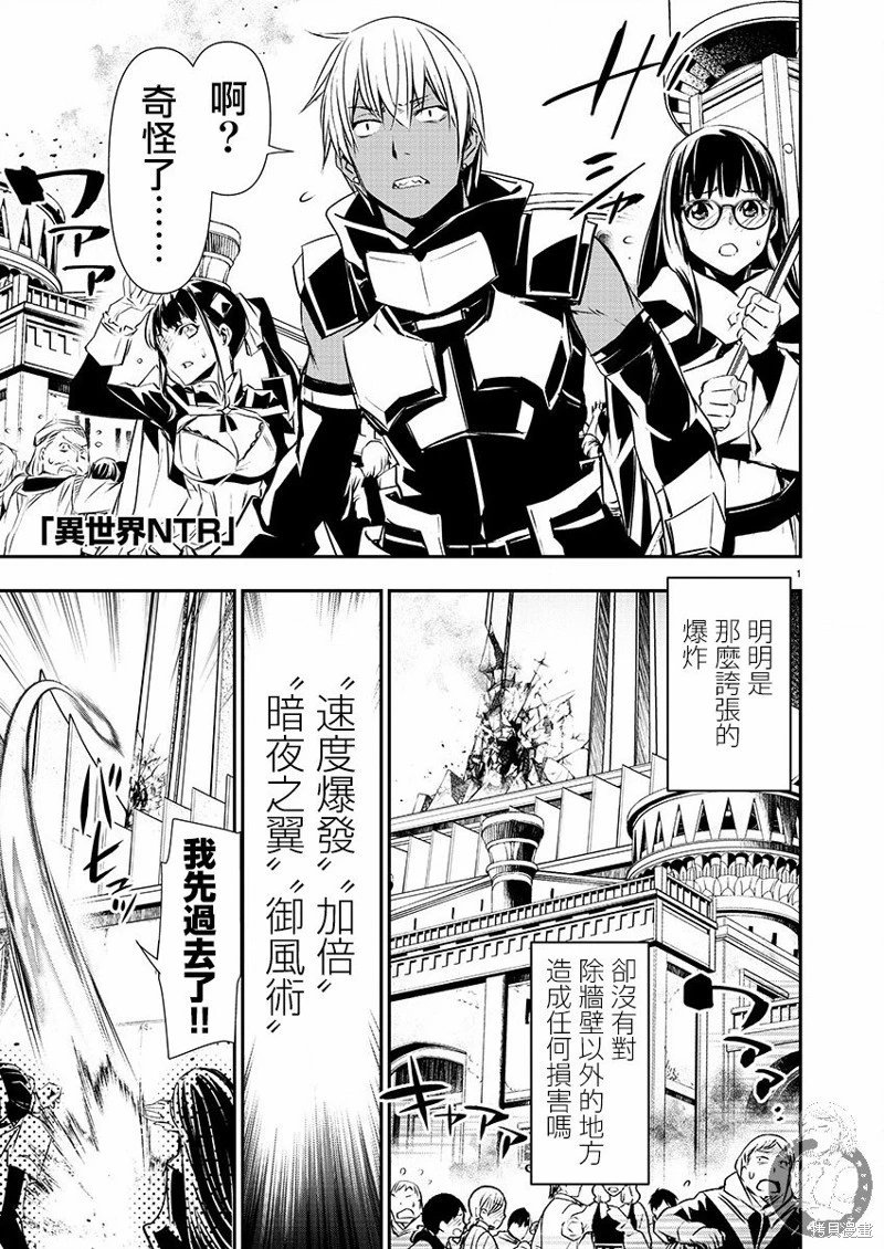 第40话