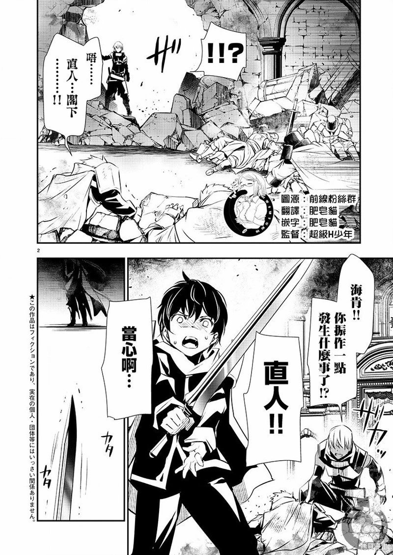 第40话