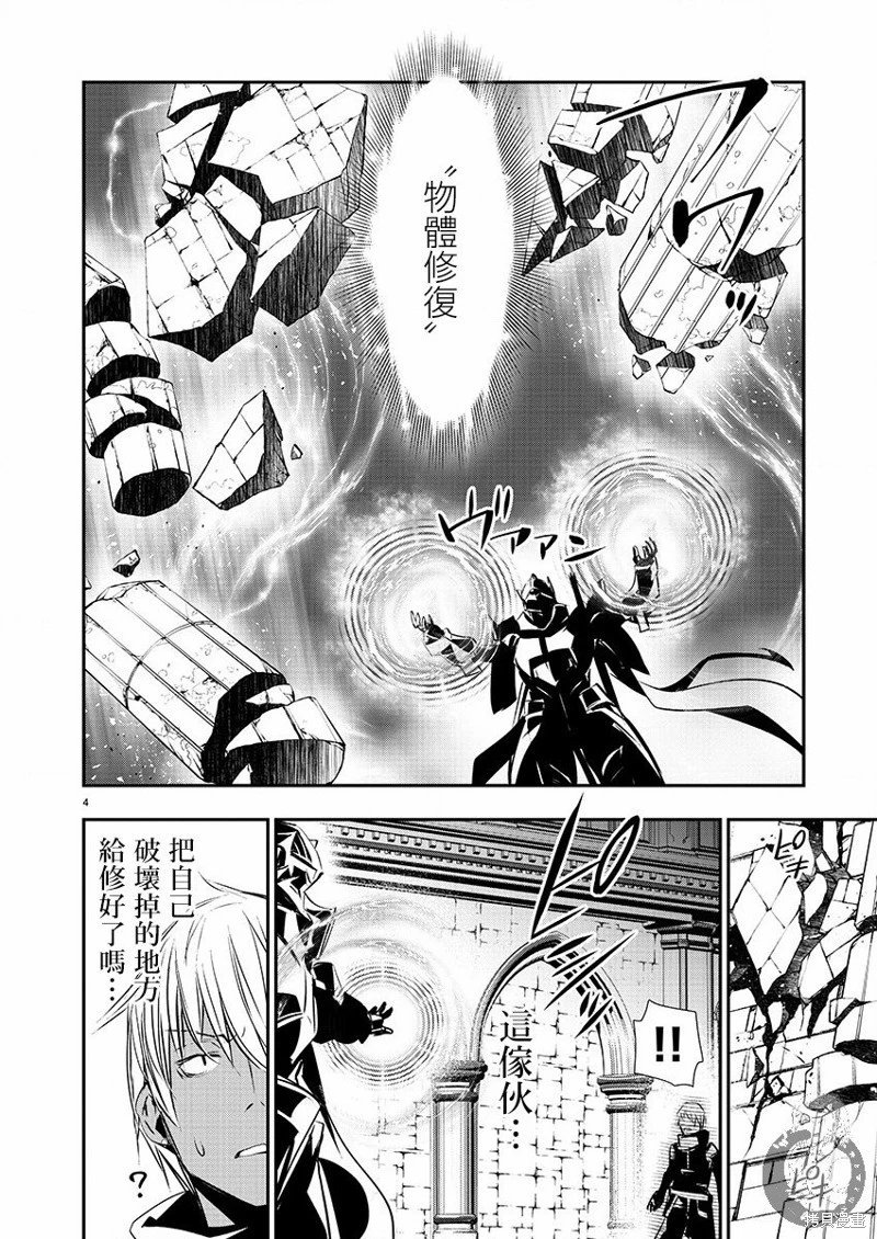 第40话