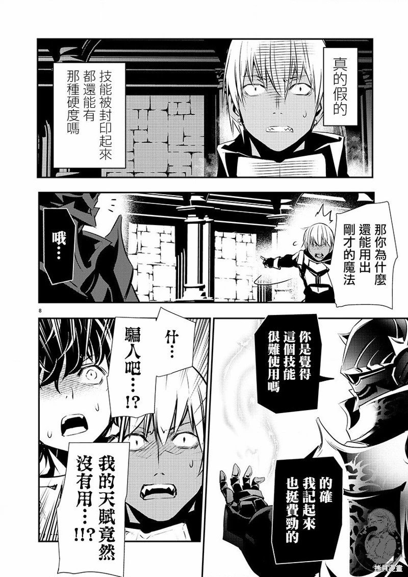 第40话