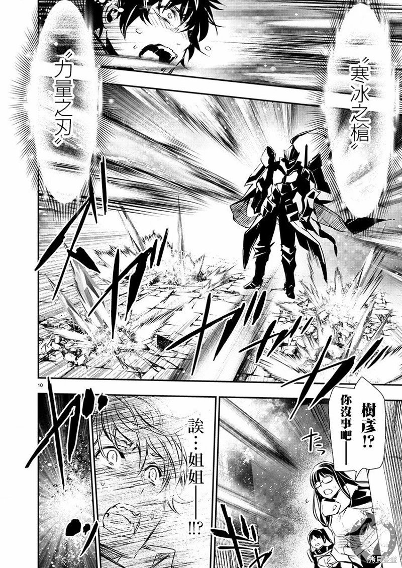 第40话