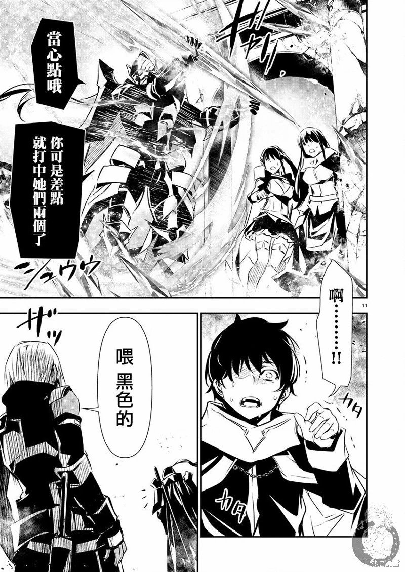 第40话