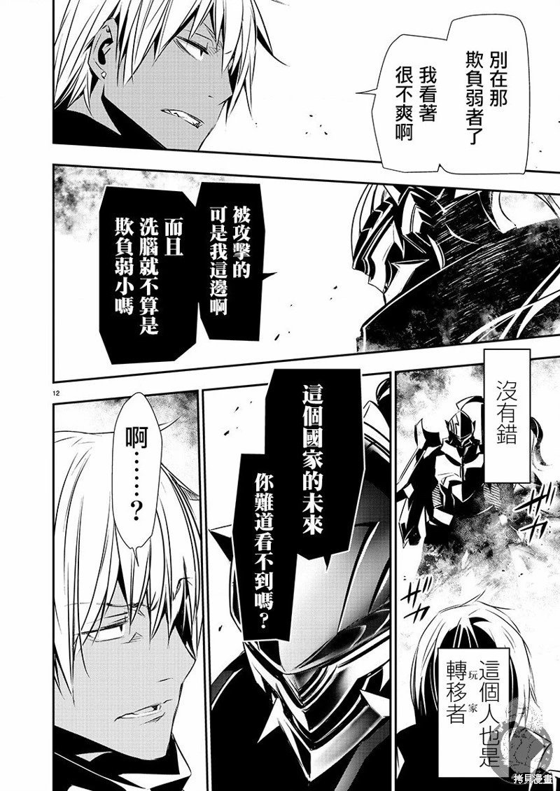 第40话