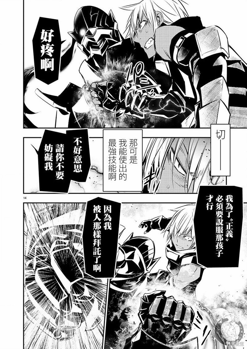 第40话
