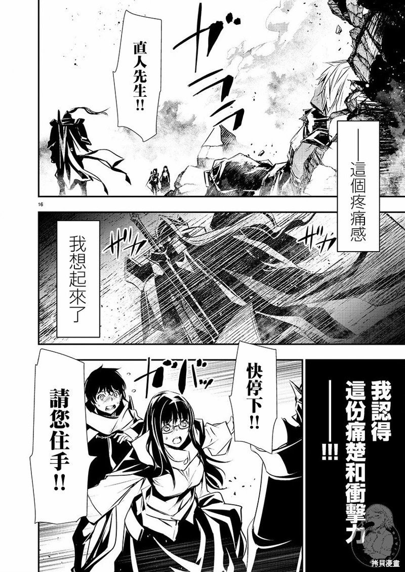 第40话