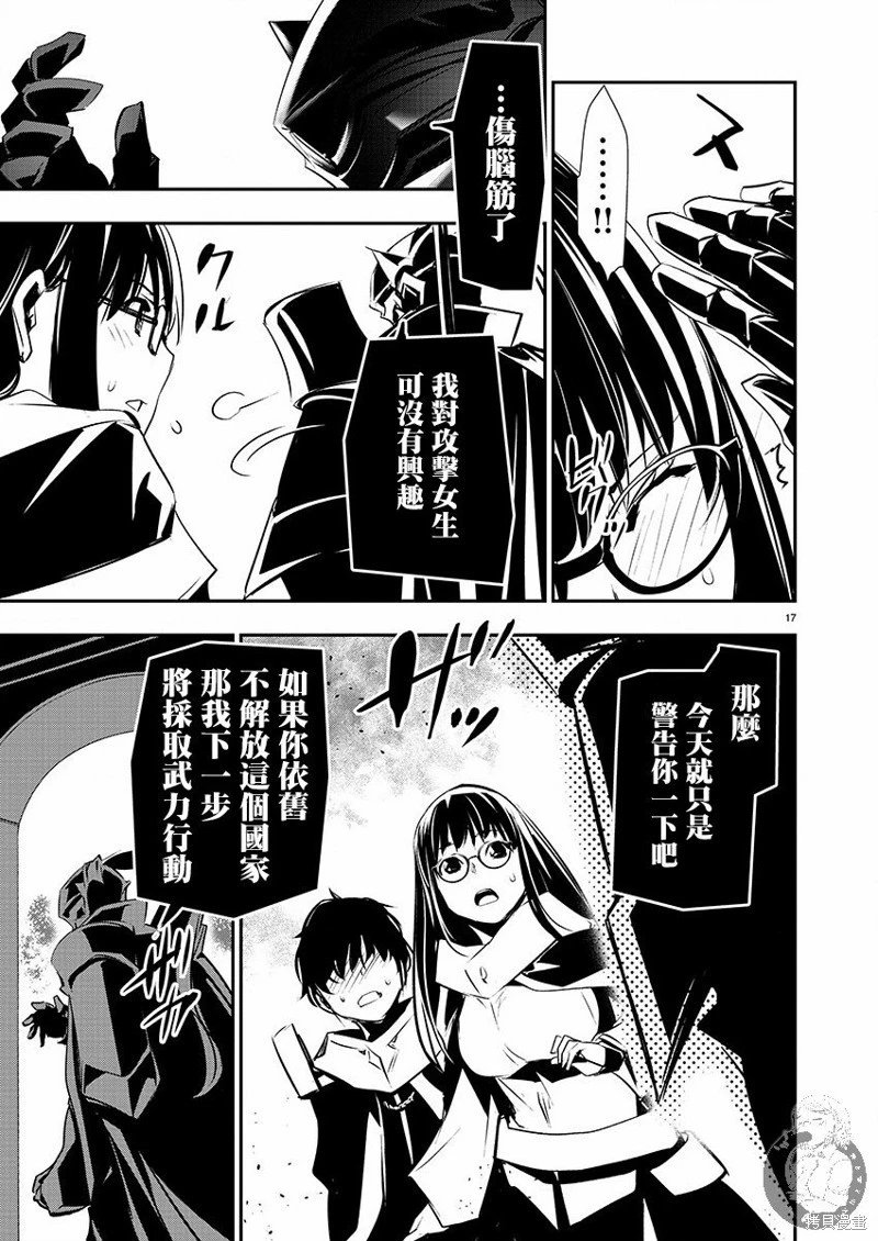 第40话