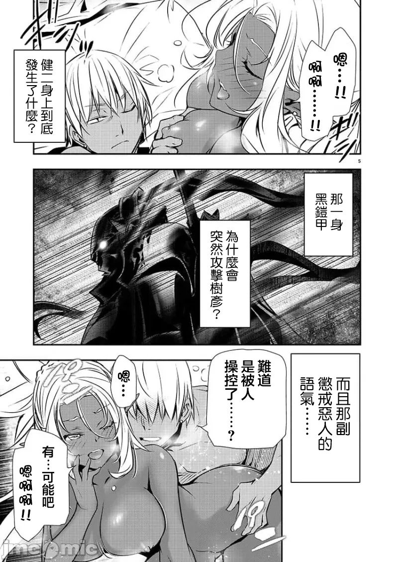第41话