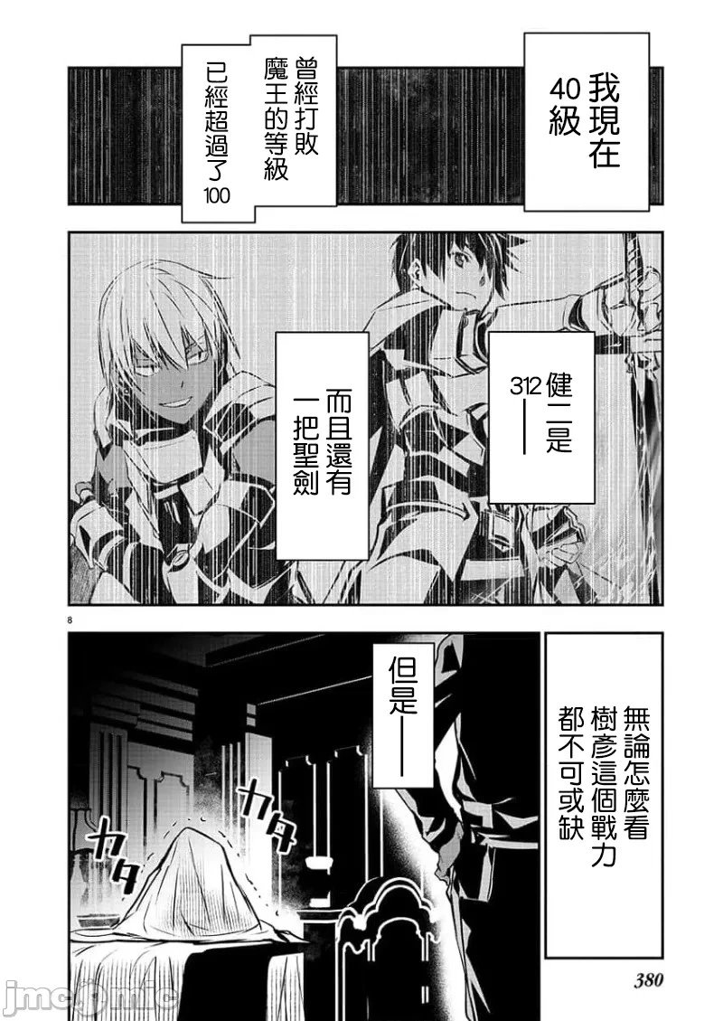 第41话