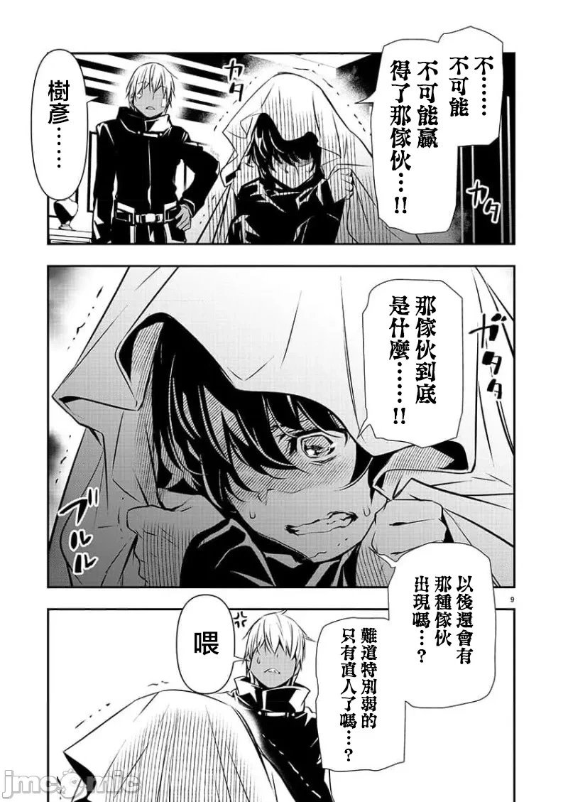第41话