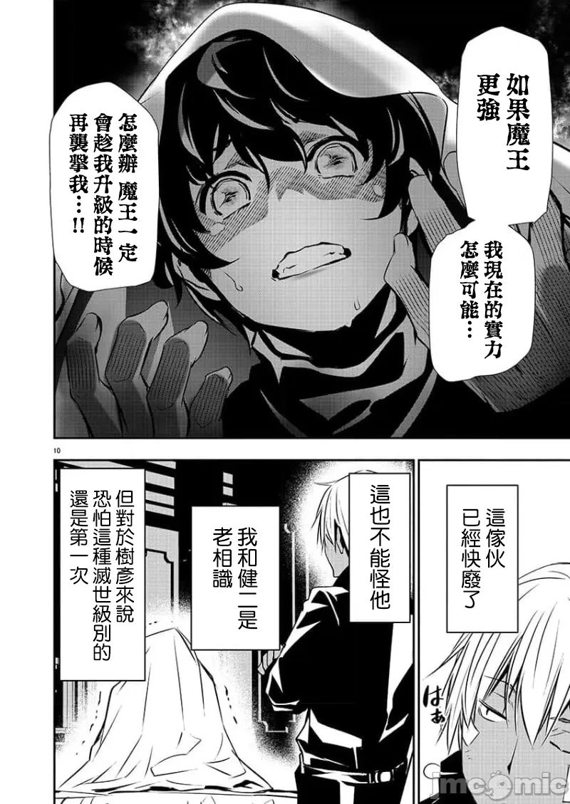 第41话