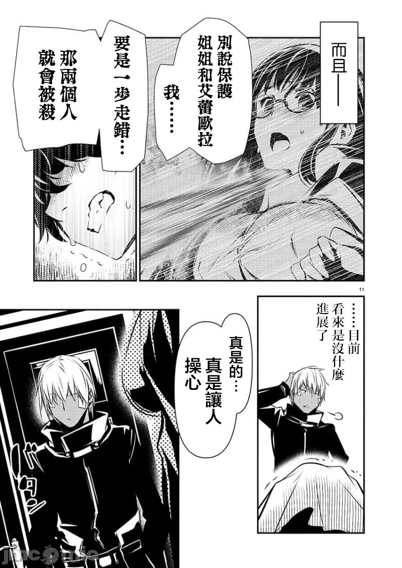 第41话