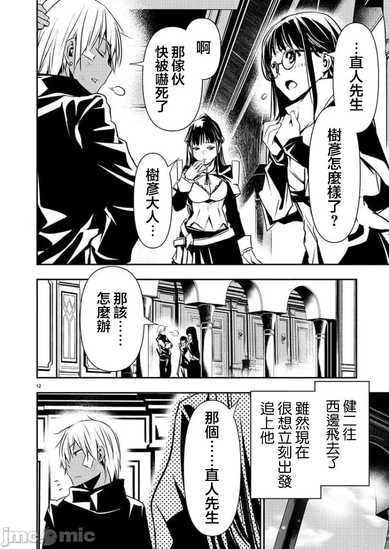 第41话