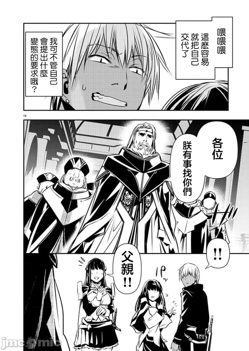 第41话