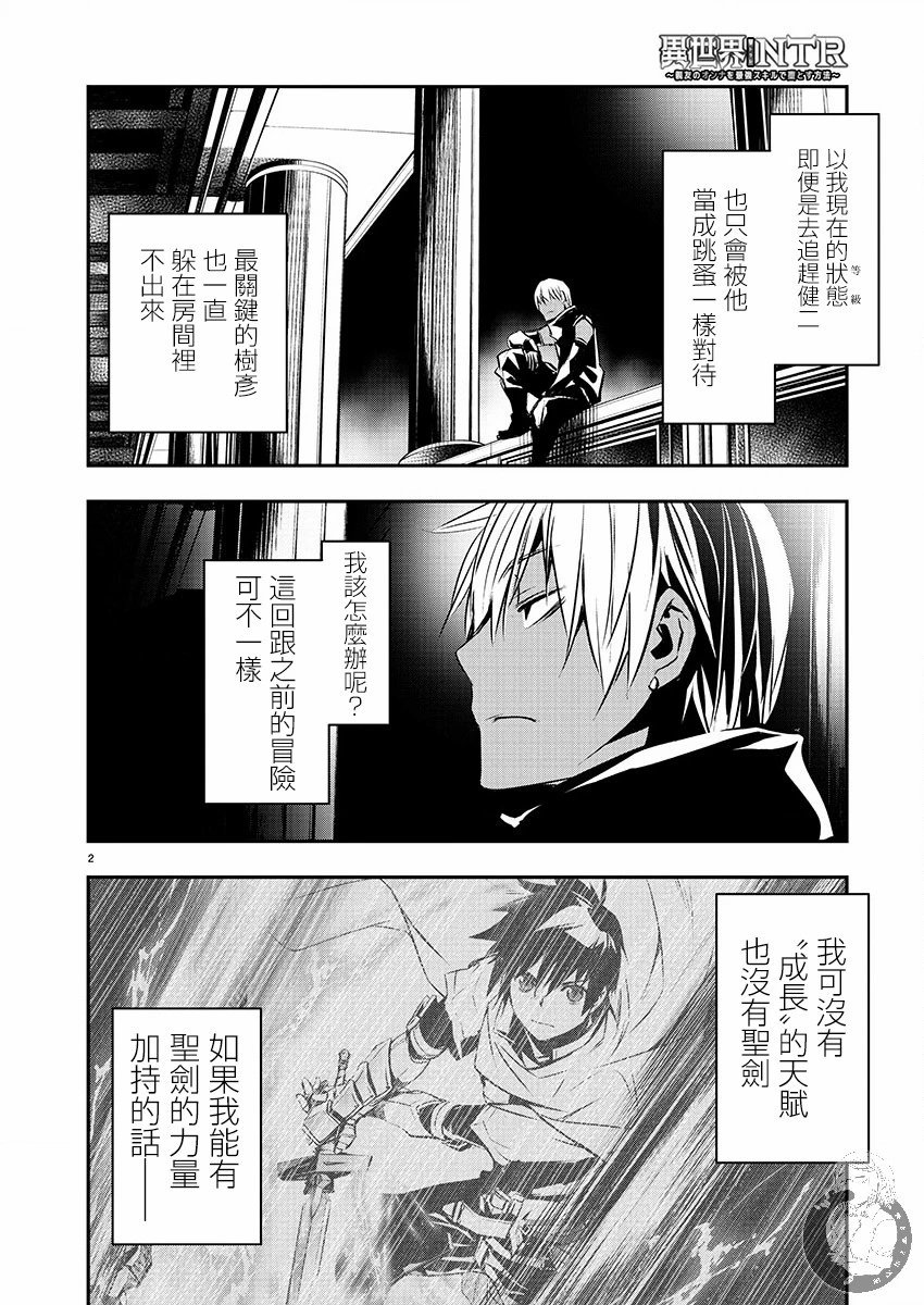 第42话