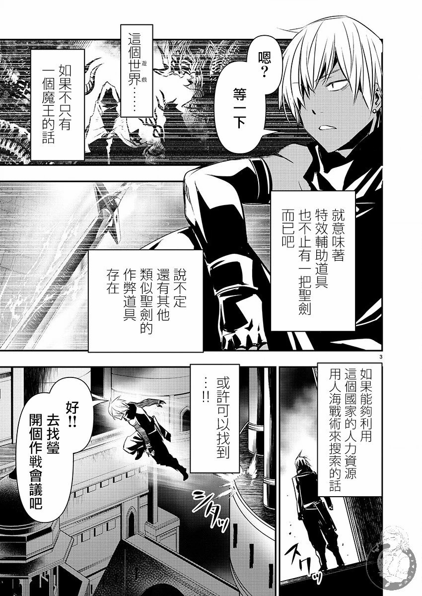 第42话