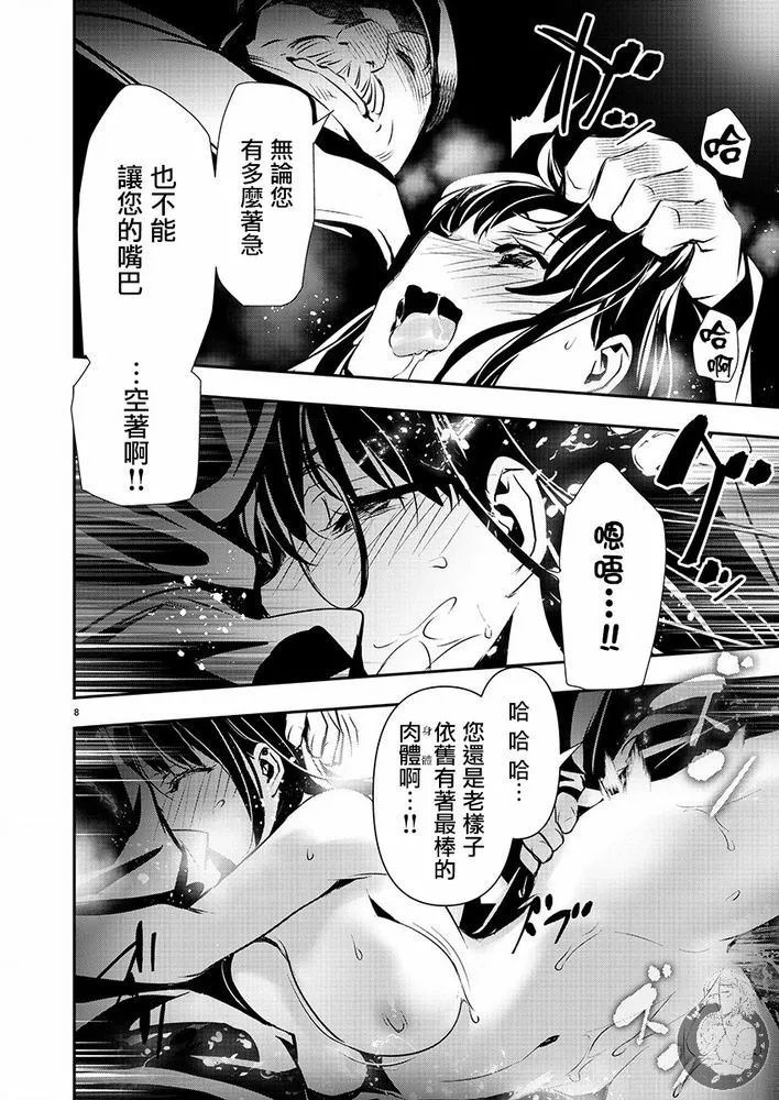 第42话