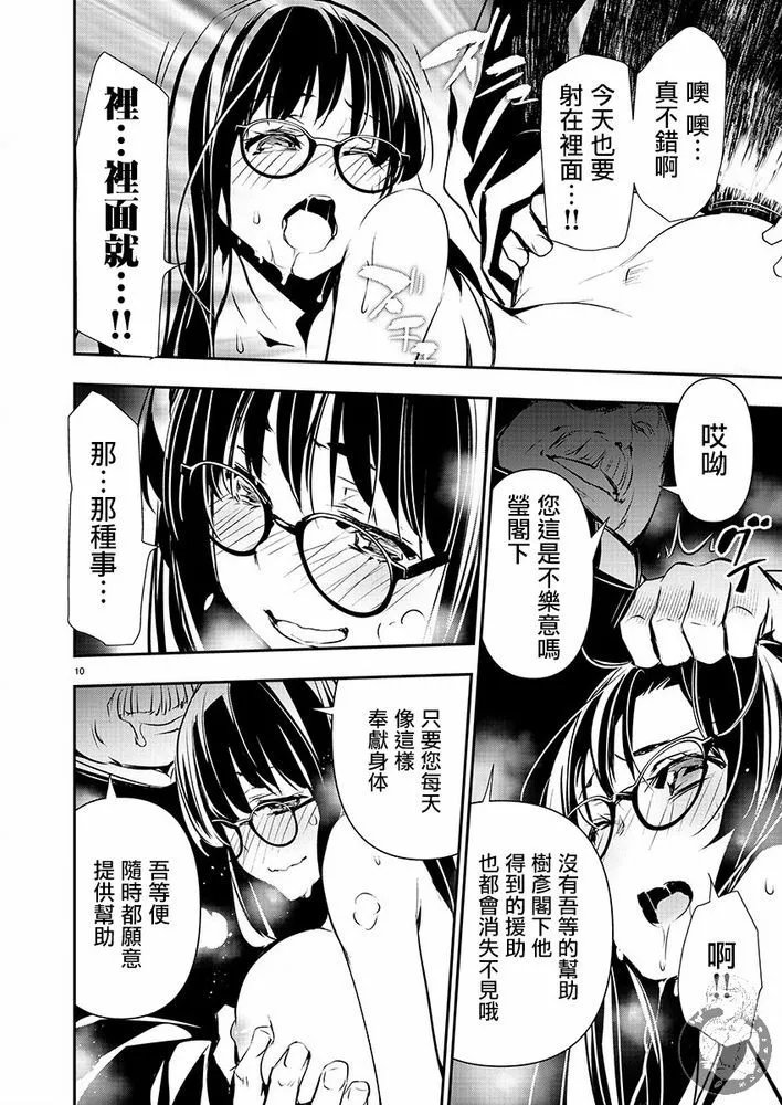 第42话