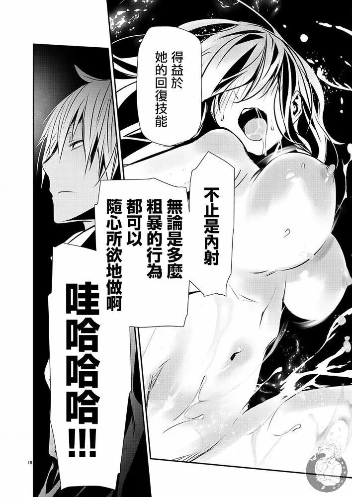第42话