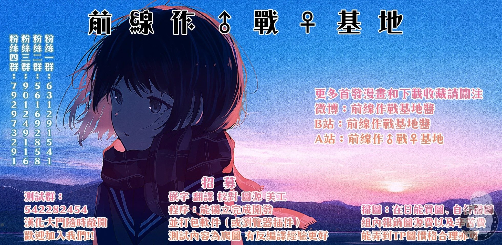 第42话