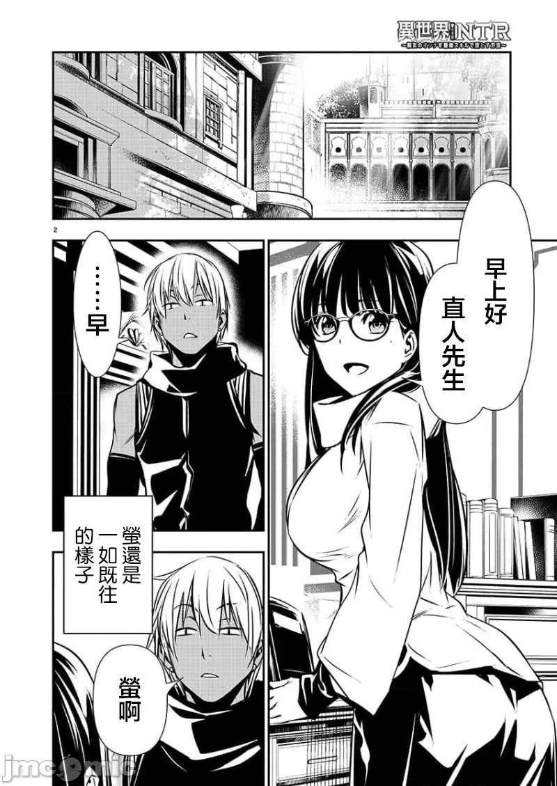 第43话