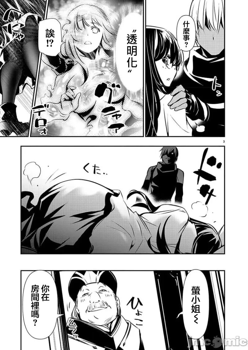 第43话