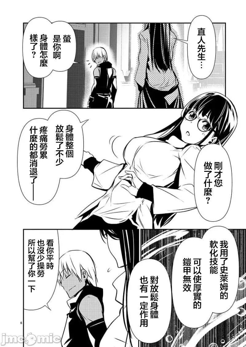 第43话