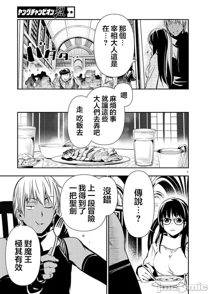 第43话