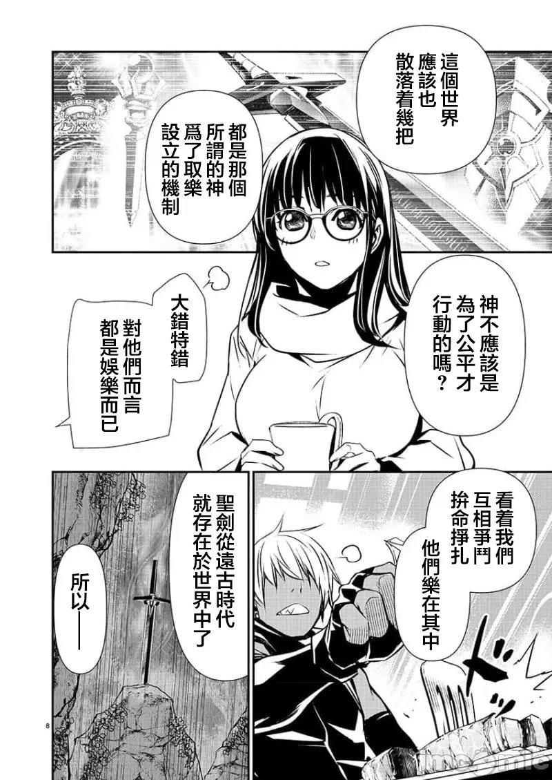 第43话