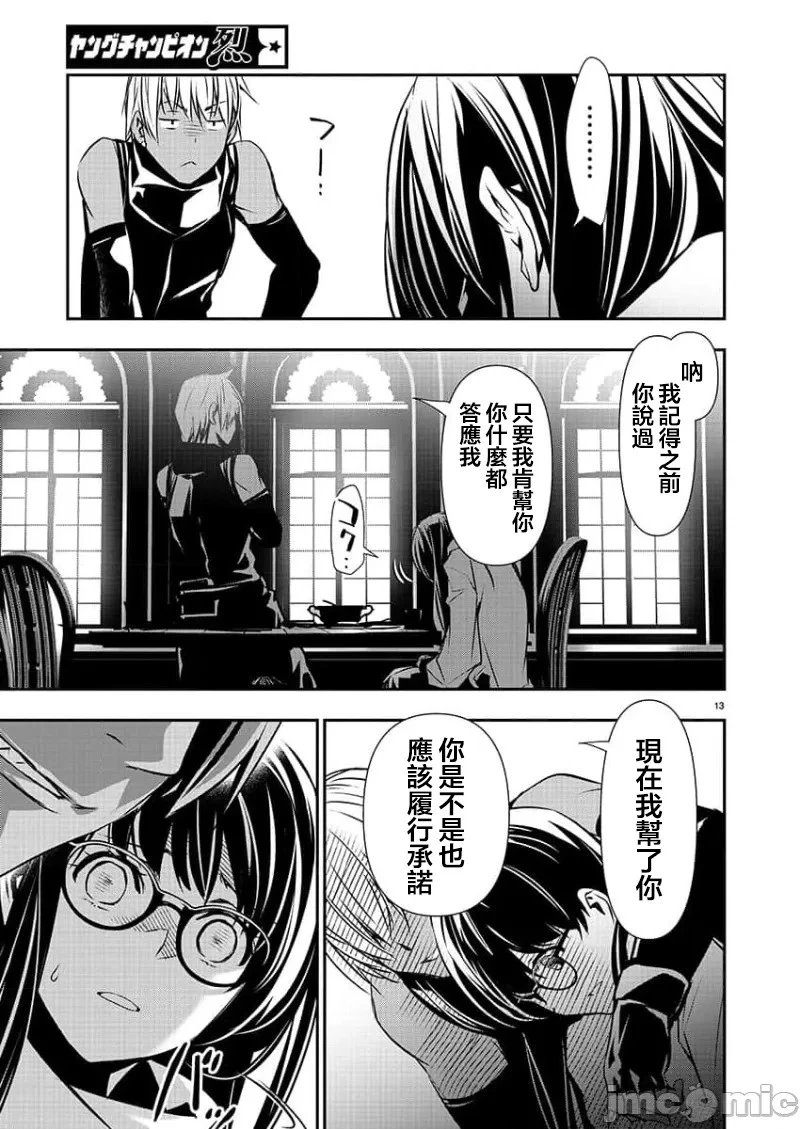 第43话