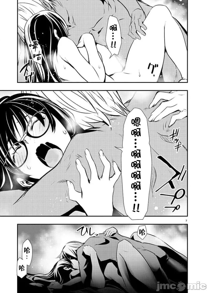 第44话