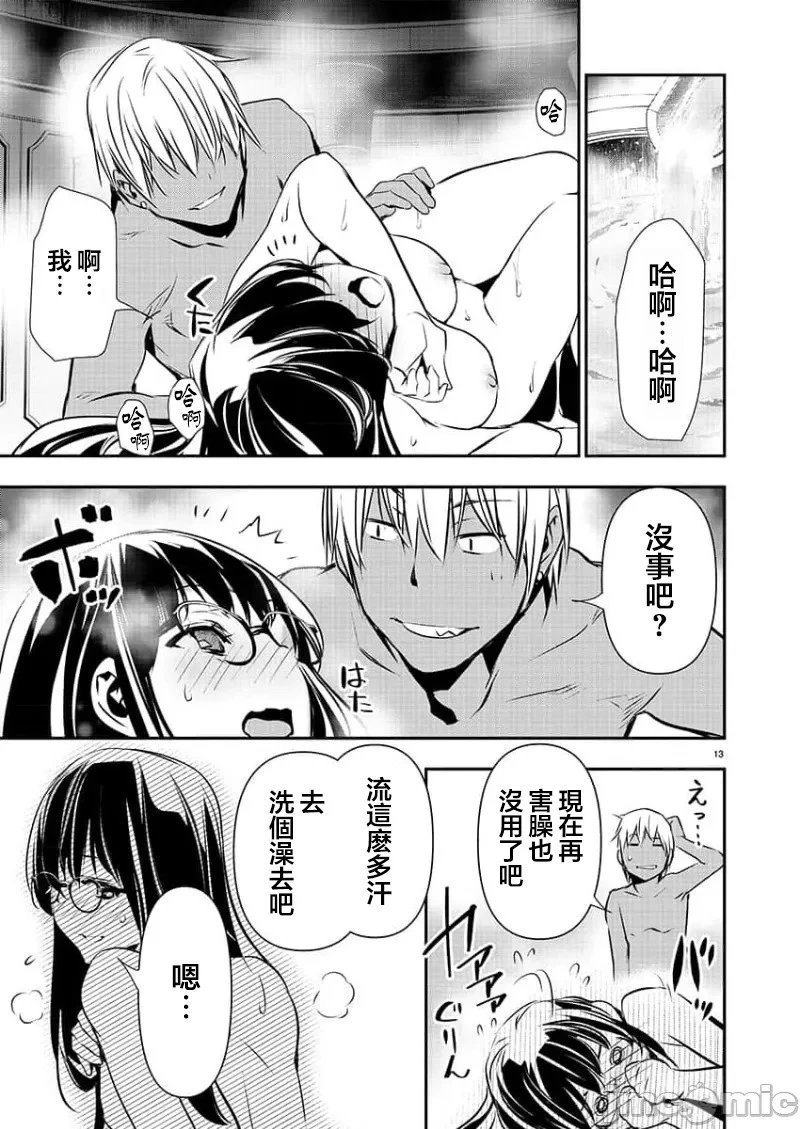 第44话