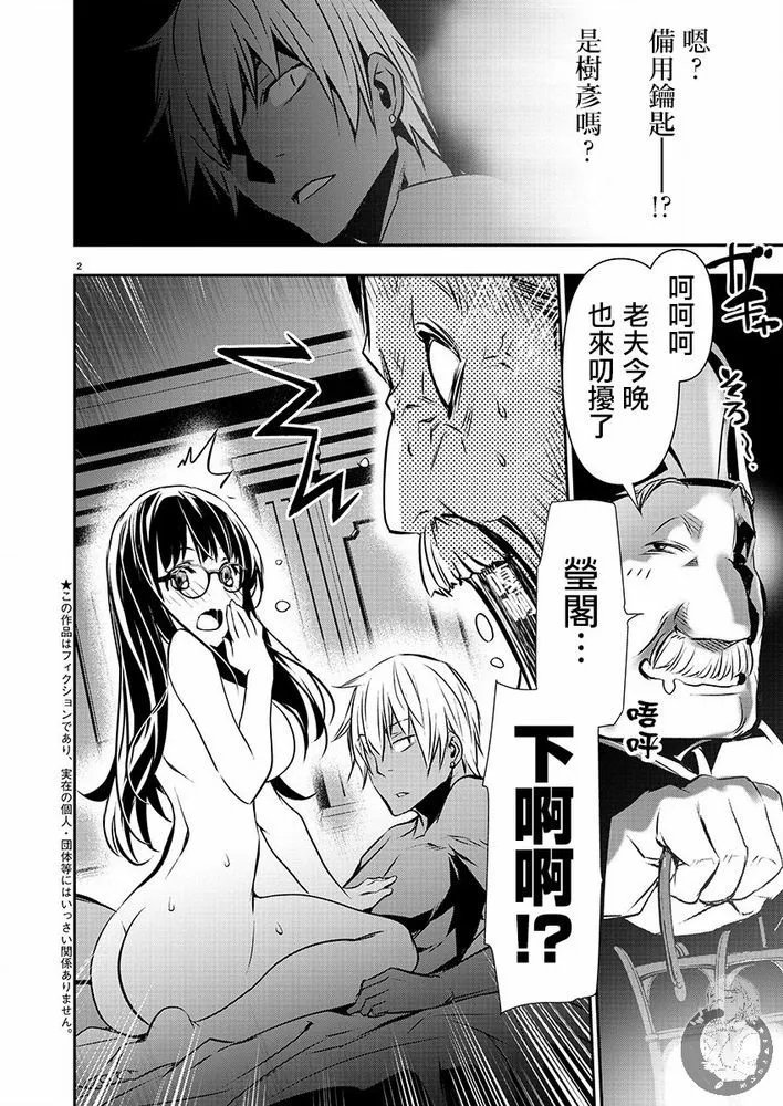 第45话