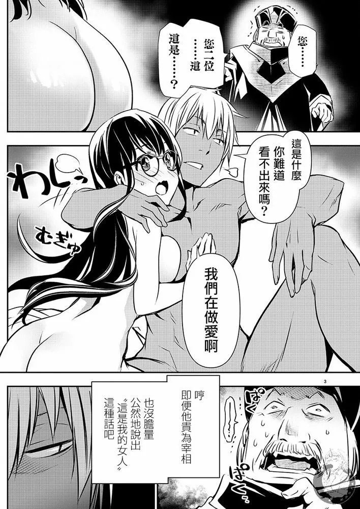 第45话