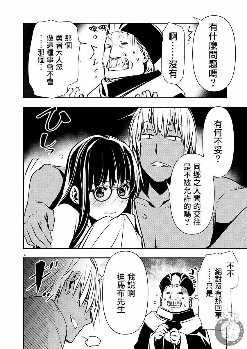 第45话