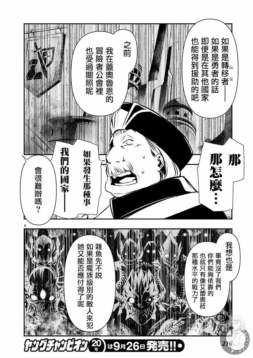 第45话