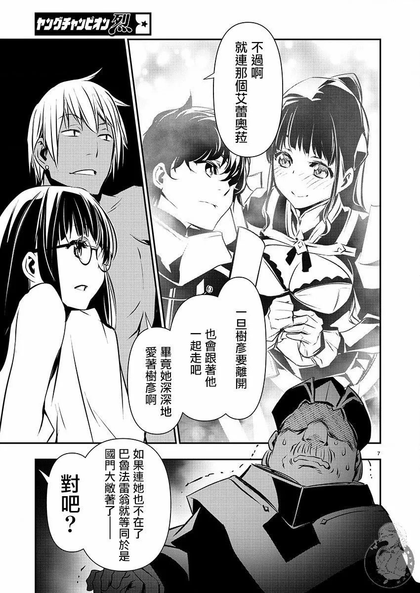 第45话