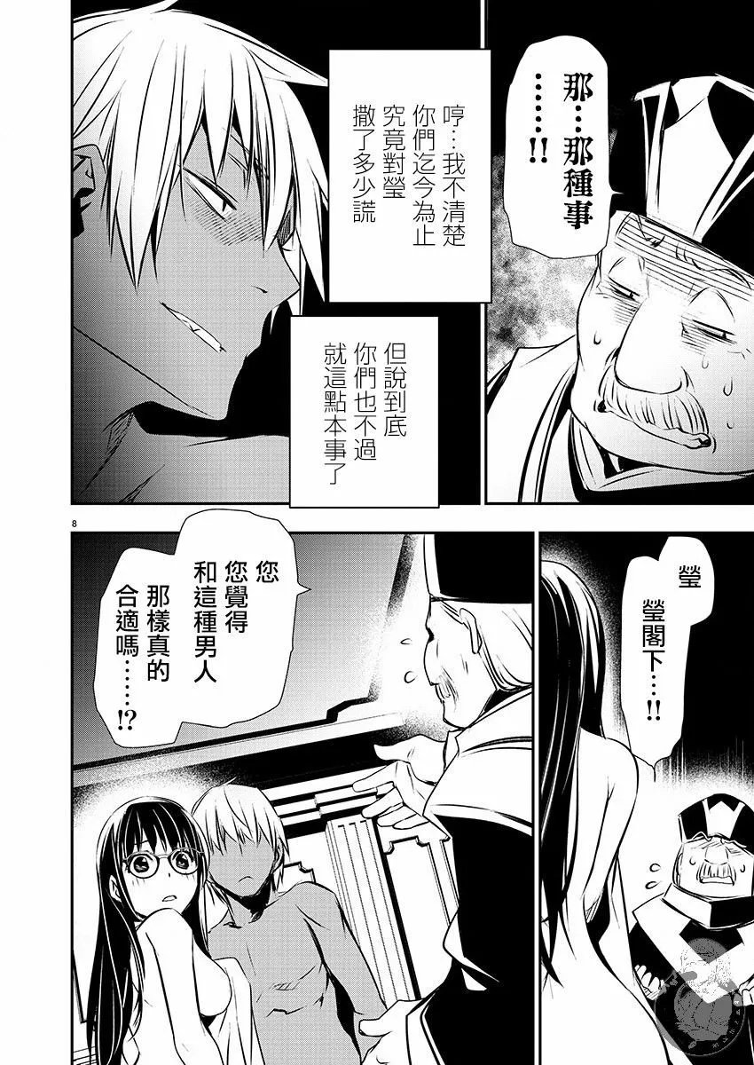 第45话