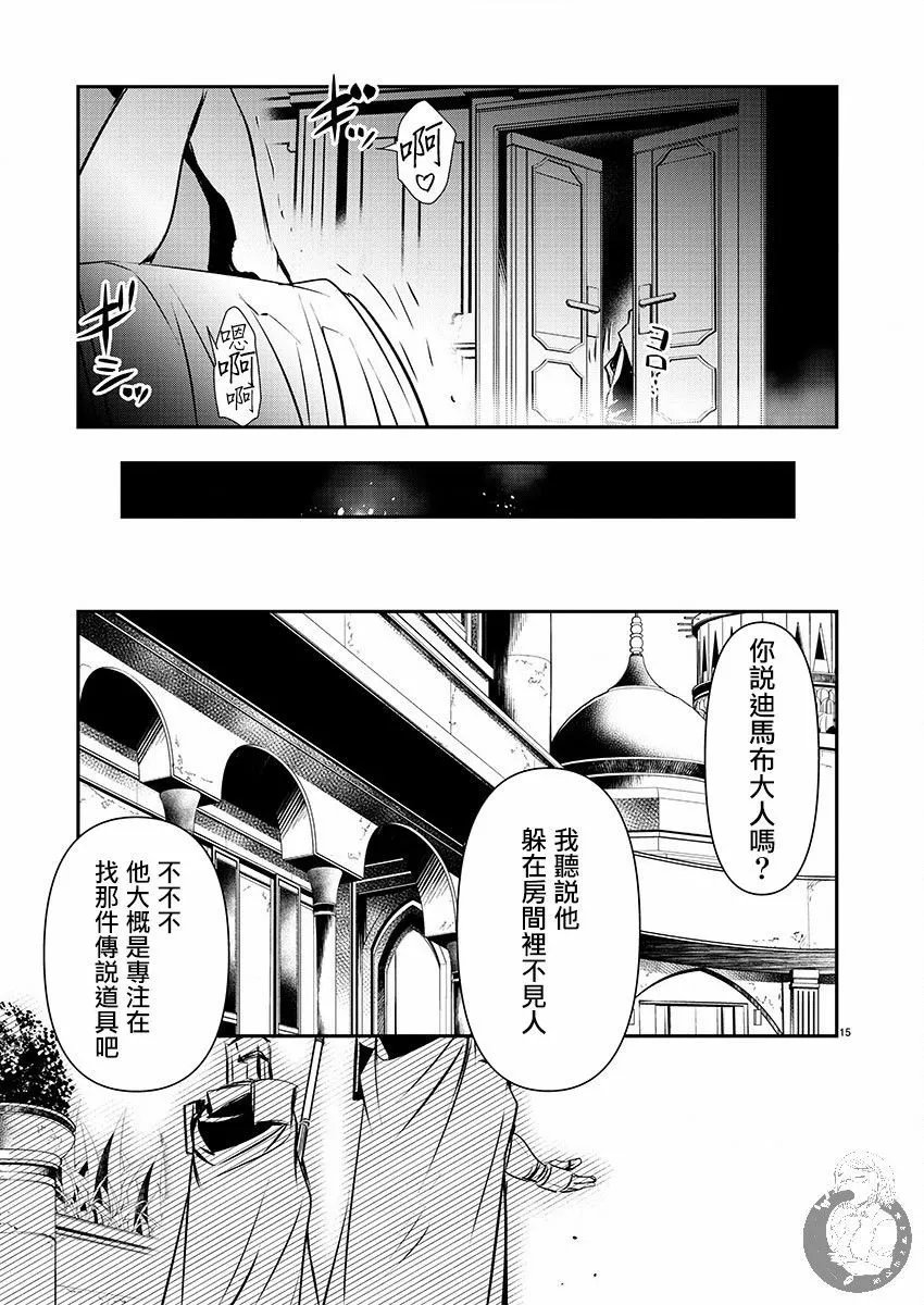 第45话