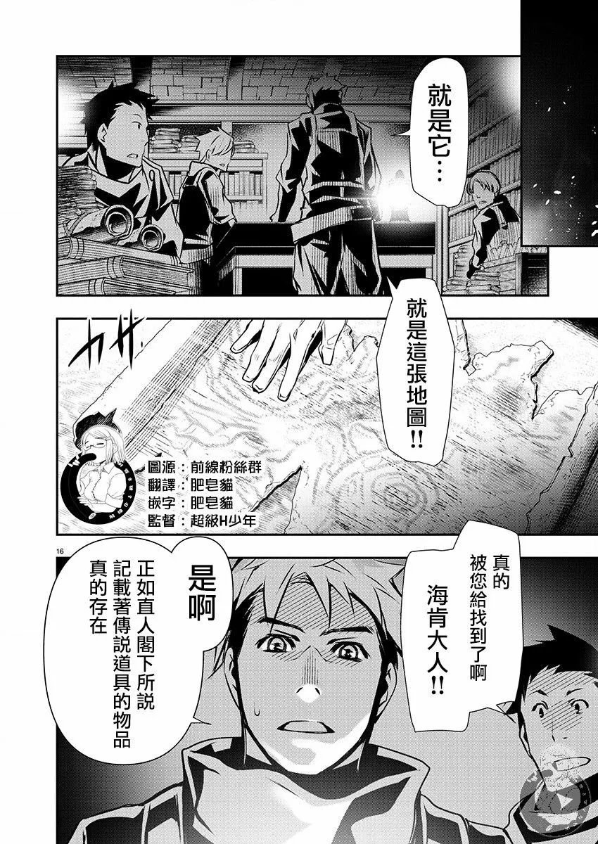 第45话