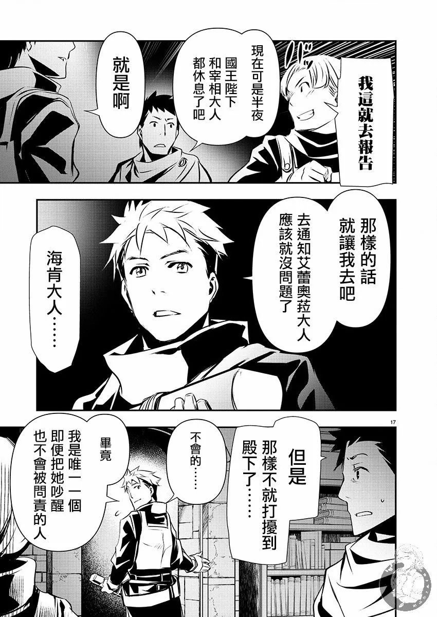 第45话