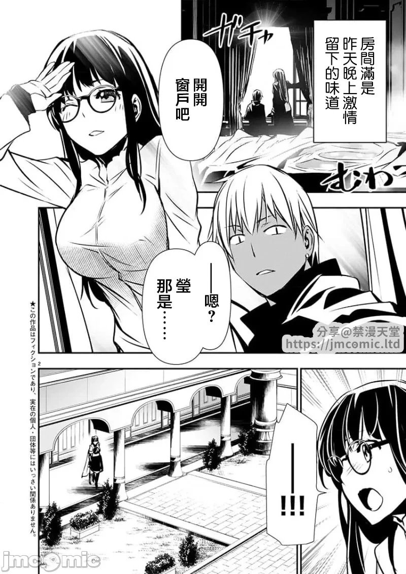 第46话
