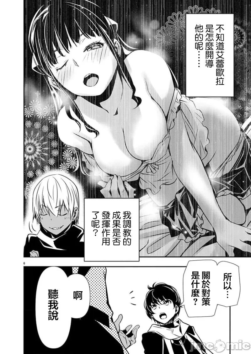 第46话